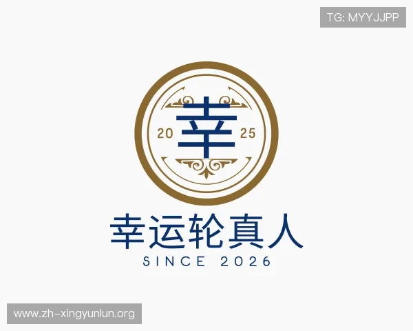 发现幸运轮真人